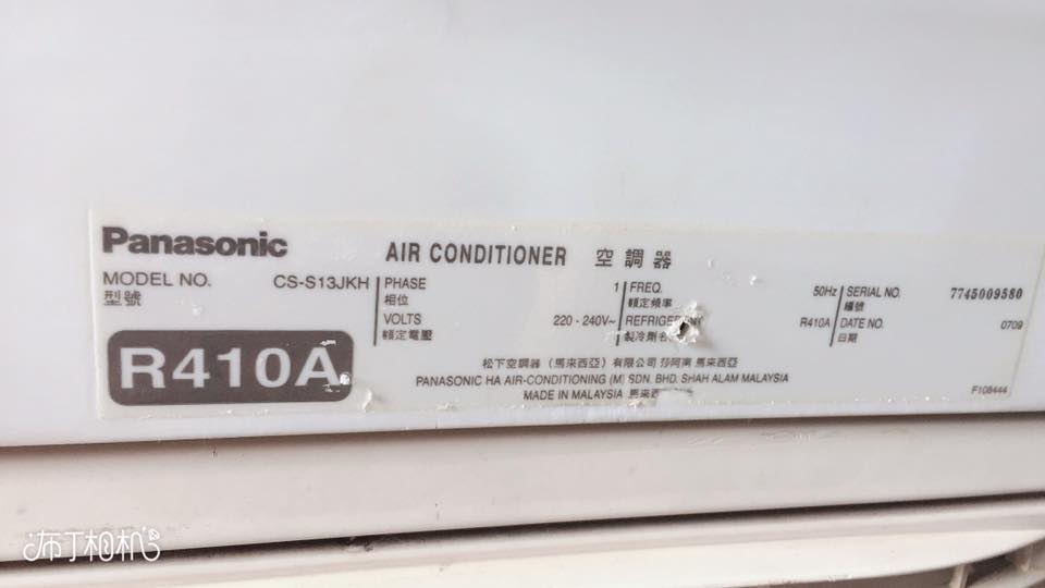 Máy lạnh cũ Panasonic inverter 1.0hp tiết kiệm điện gas 410 mới 95%